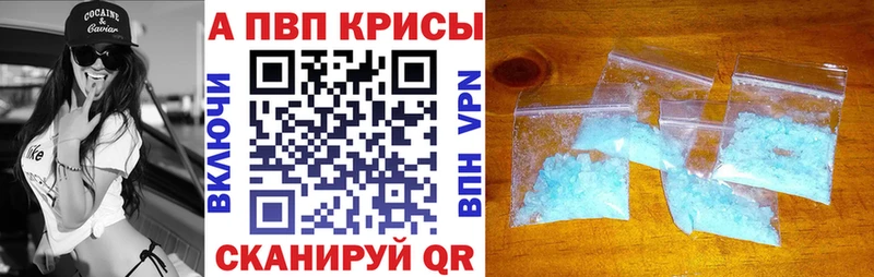 ГАШ Ангарск