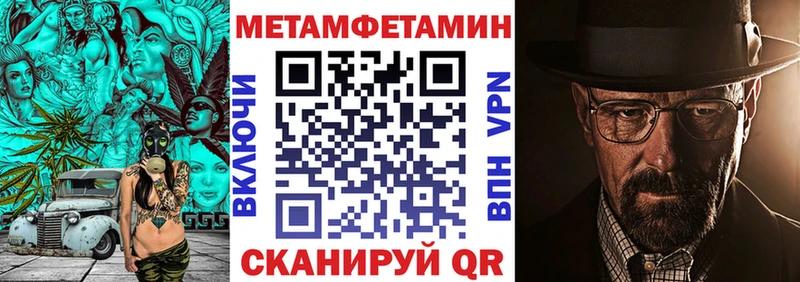 АМФ Розовый Ангарск