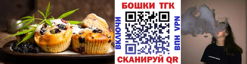 Canna-Cookies марихуана  магазин  наркотиков  Ангарск 