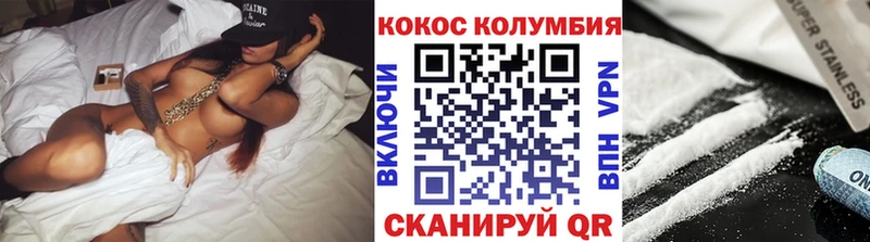 Cocaine Fish Scale  сколько стоит  KRAKEN ССЫЛКА  Ангарск 