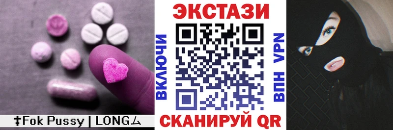 блэк спрут сайт  Ангарск  Ecstasy VHQ  где купить наркоту 