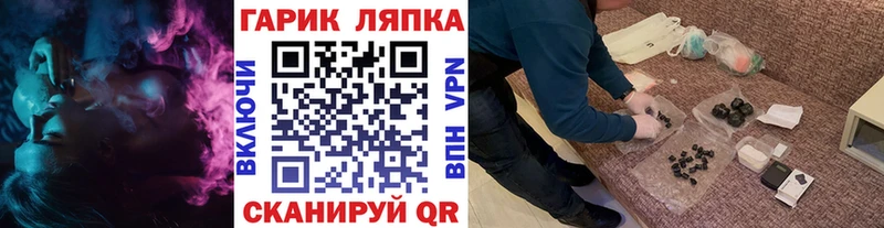 ГАШ Ice-O-Lator  Ангарск 