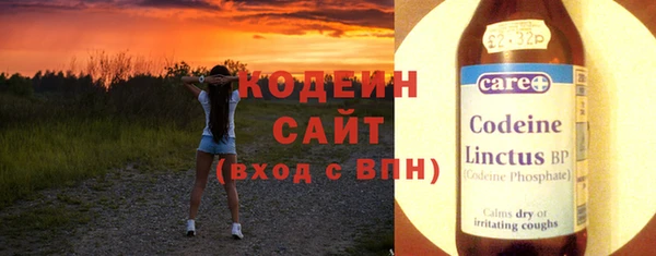 jwh Абаза