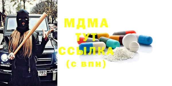 прущая мука Абдулино