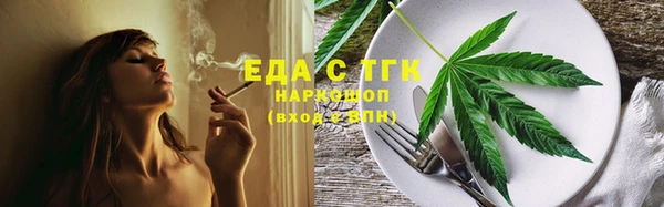 прущая мука Абдулино