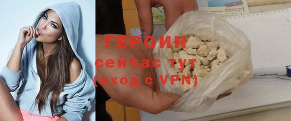 jwh Абаза