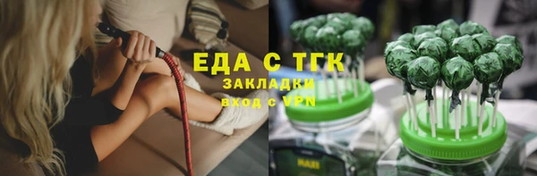 jwh Абаза