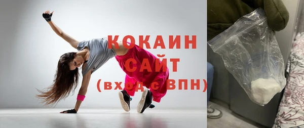 jwh Абаза