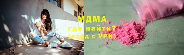 ECSTASY Алексеевка