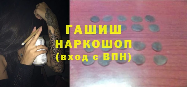 jwh Абаза