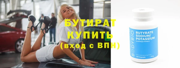 jwh Абаза
