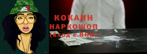 прущая мука Абдулино