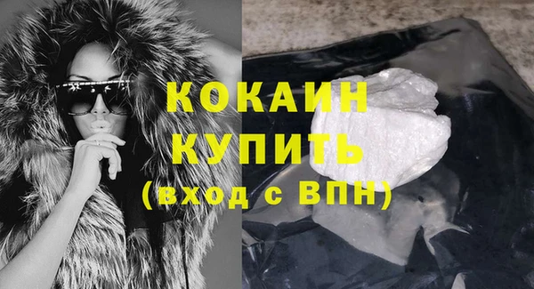 прущая мука Абдулино
