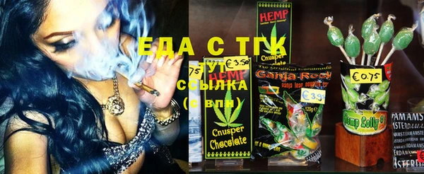 прущая мука Абдулино