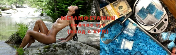 jwh Абаза