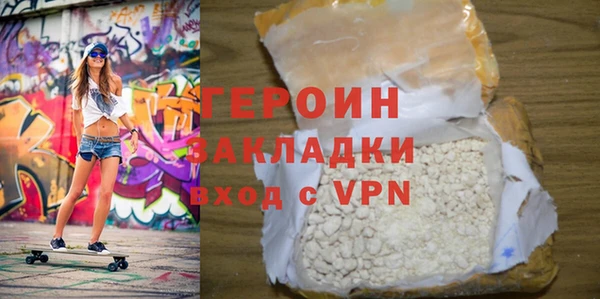 jwh Абаза