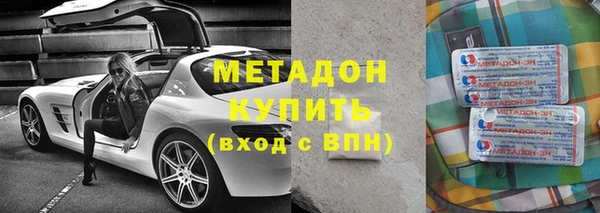 jwh Абаза