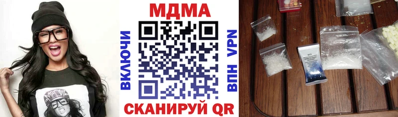 МДМА молли  Ангарск 