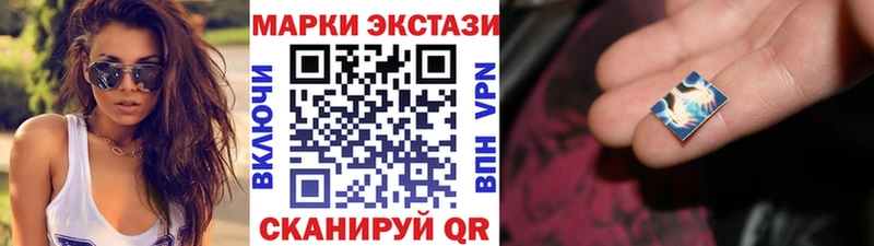Марки N-bome 1,8мг  Ангарск 